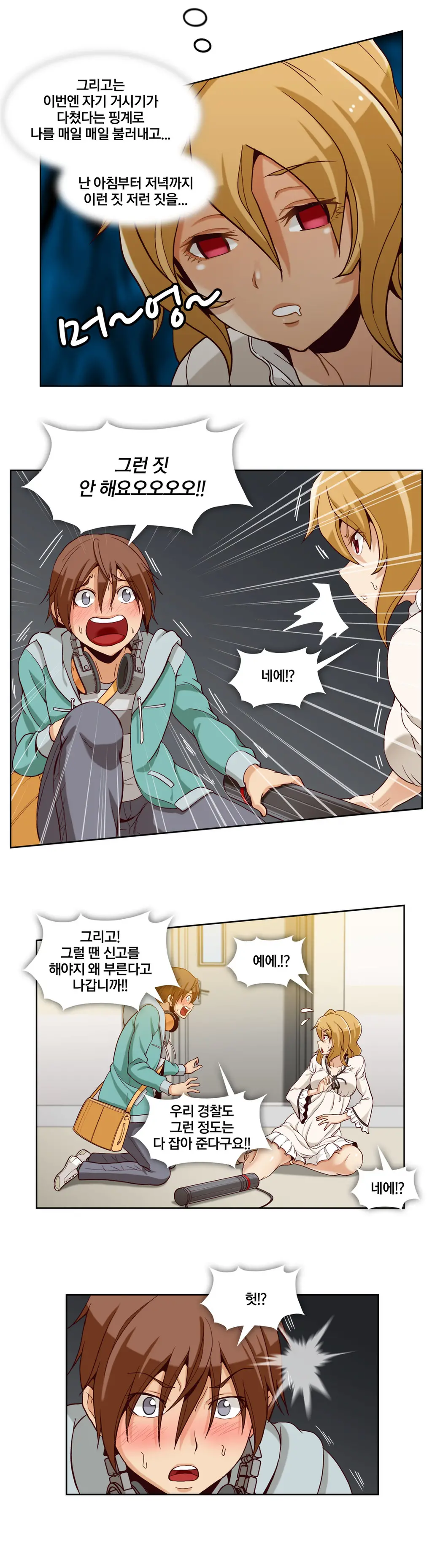 Secret Folder Ch.0-8