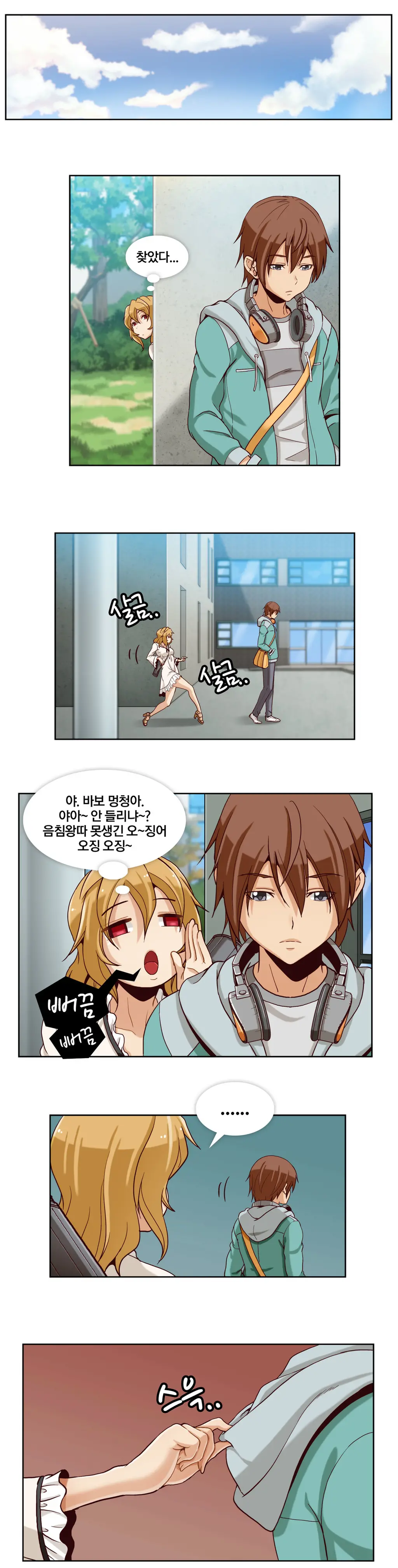 Secret Folder Ch.0-8