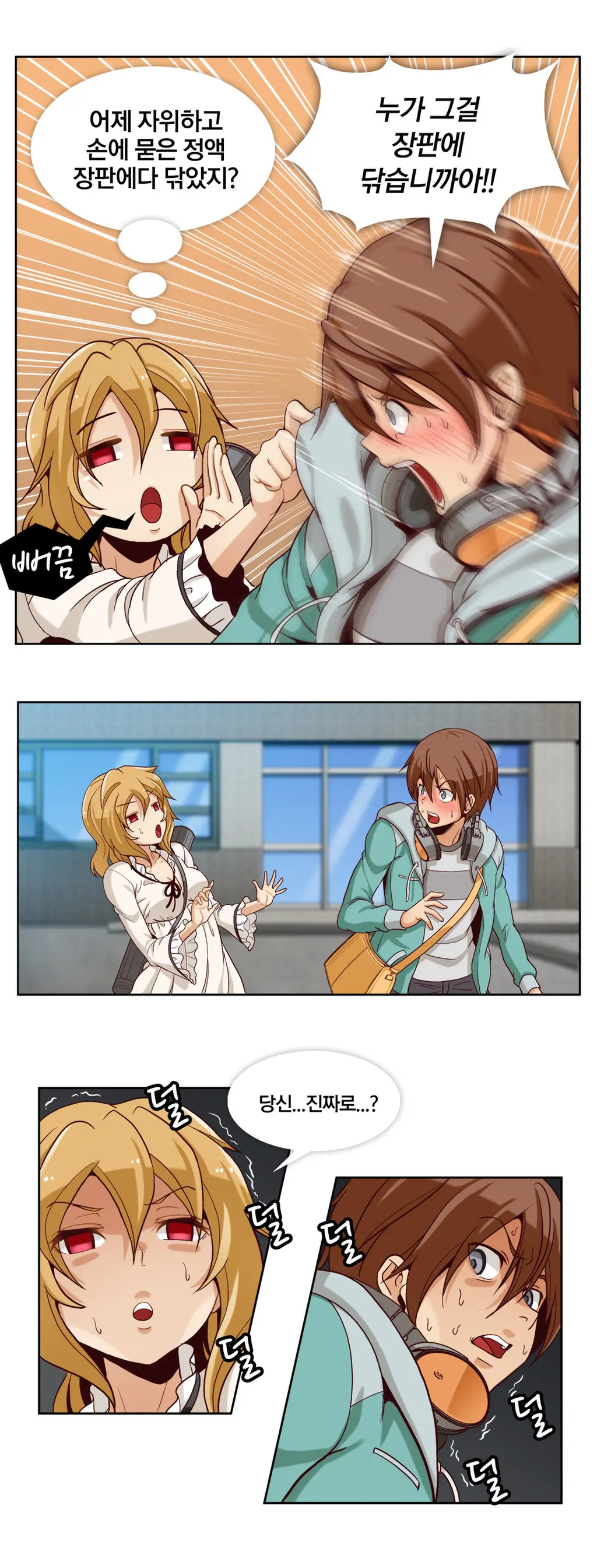 Secret Folder Ch.0-8