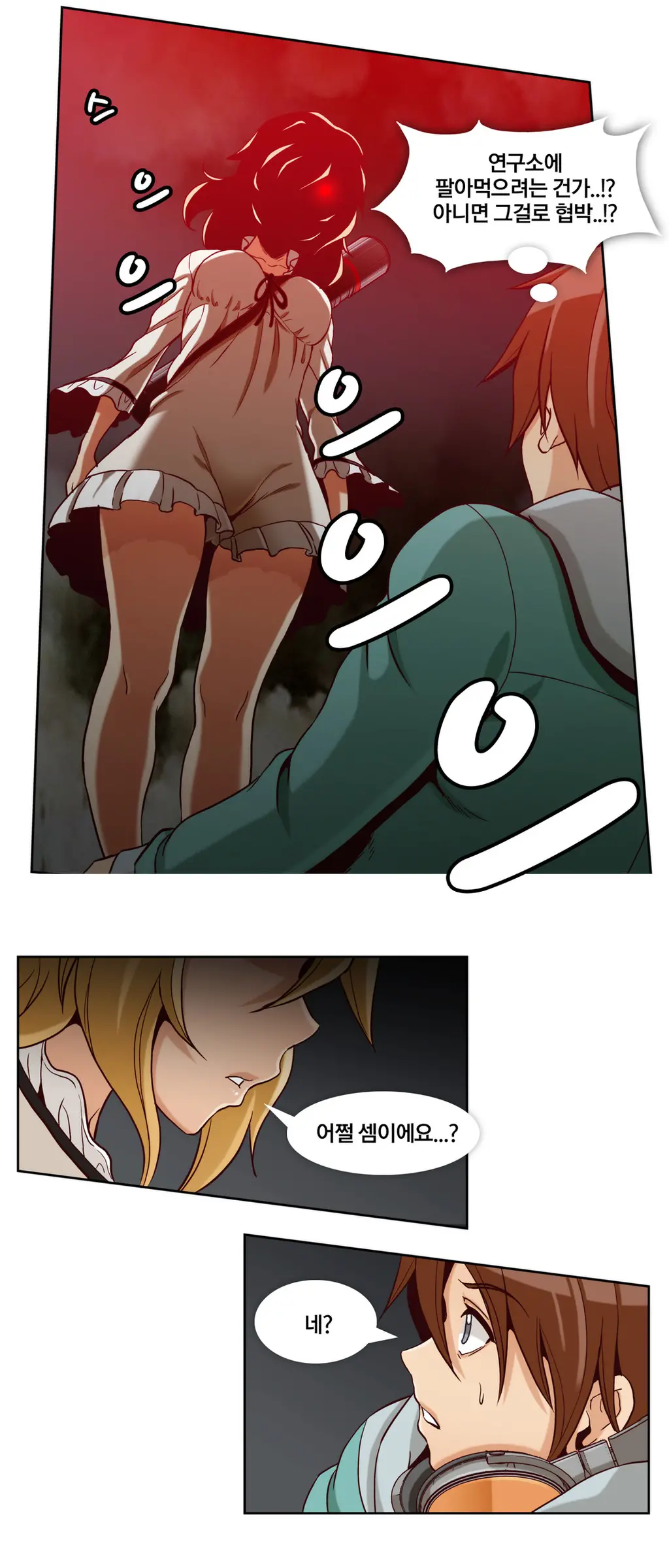 Secret Folder Ch.0-8