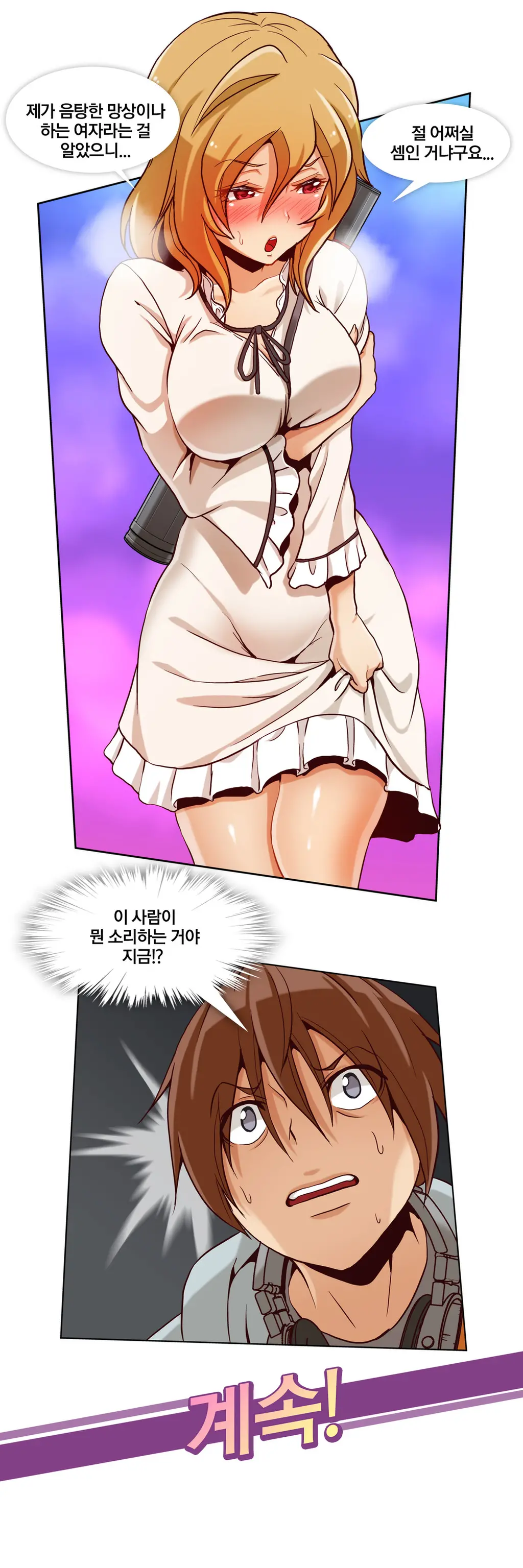 Secret Folder Ch.0-8