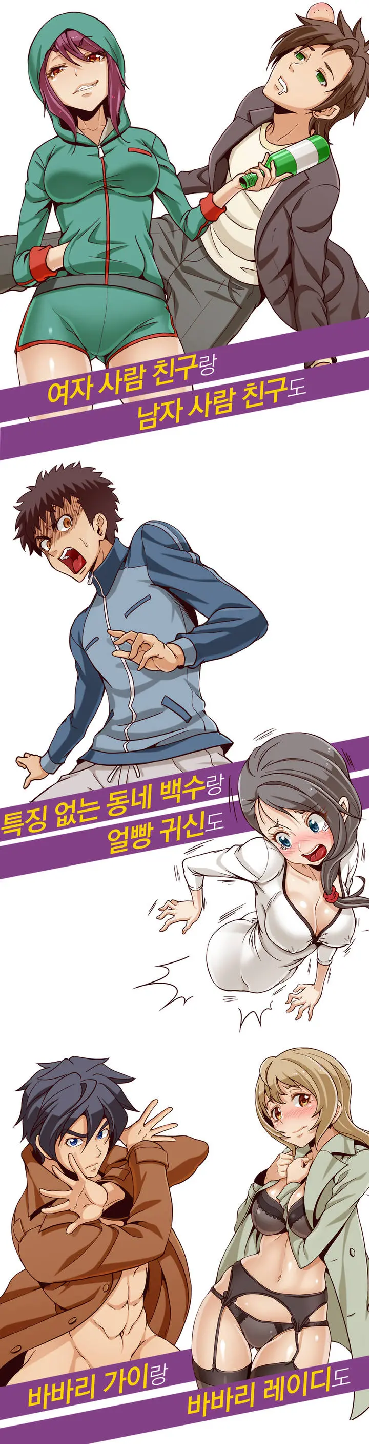 Secret Folder Ch.0-8