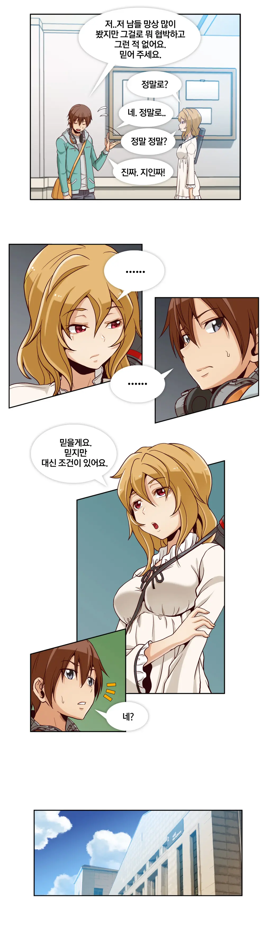 Secret Folder Ch.0-8