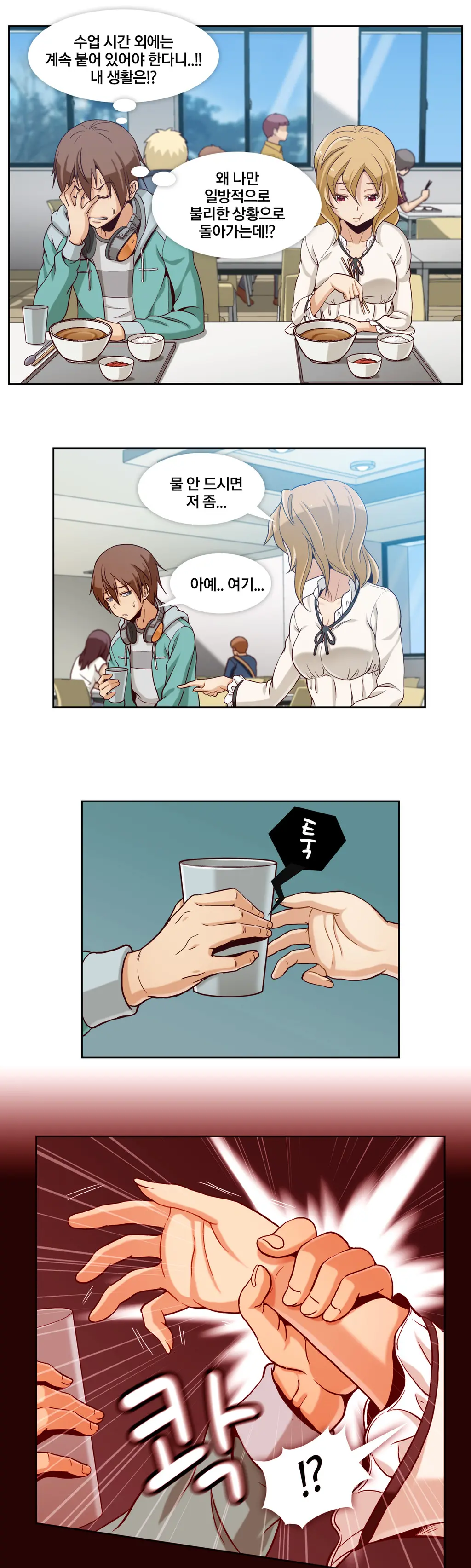 Secret Folder Ch.0-8