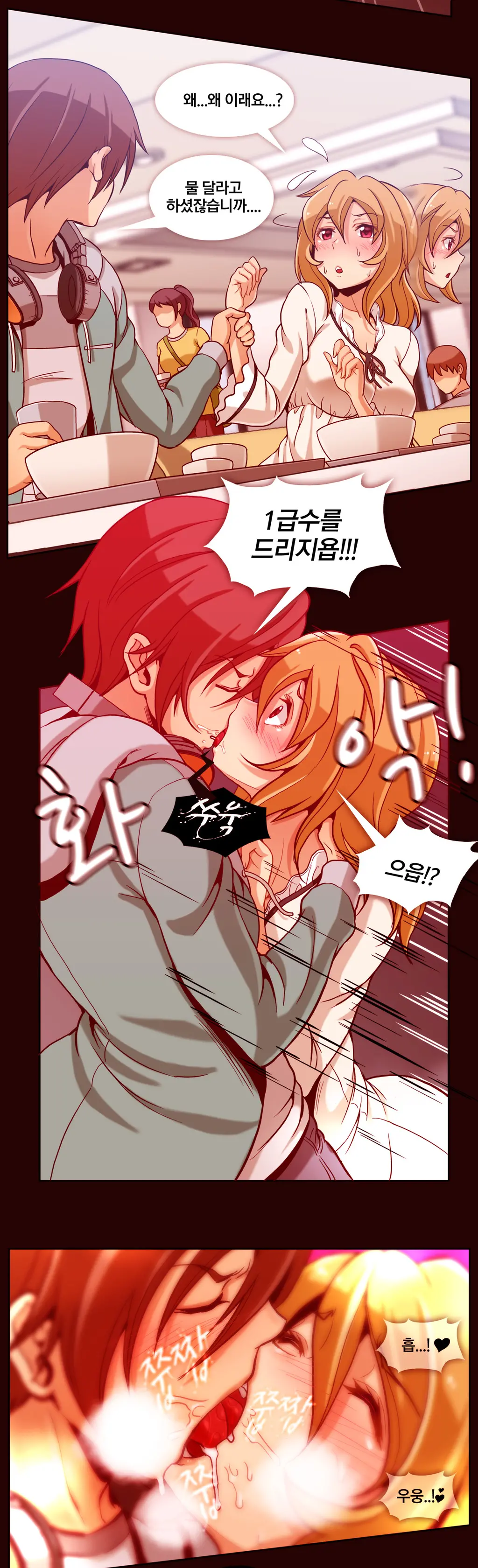 Secret Folder Ch.0-8