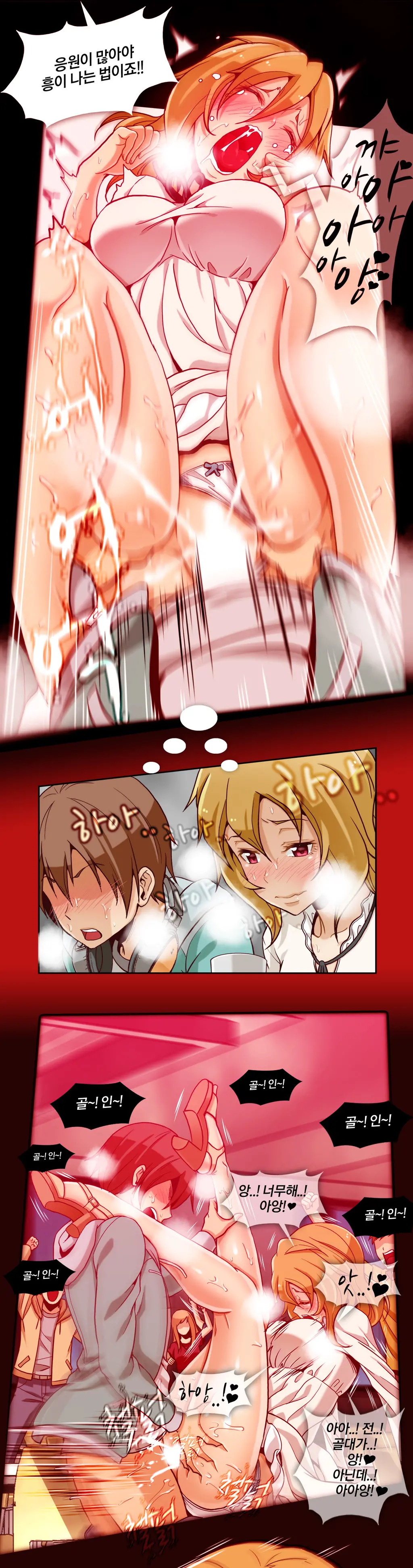 Secret Folder Ch.0-8