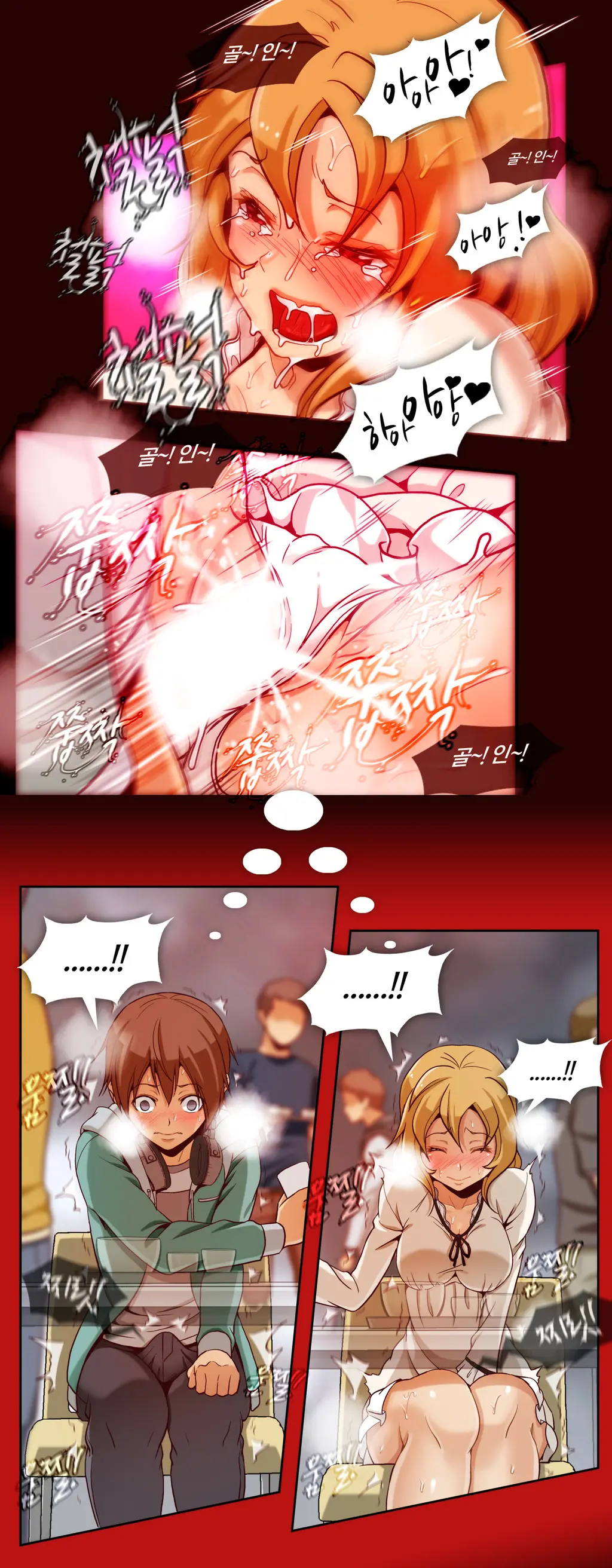 Secret Folder Ch.0-8