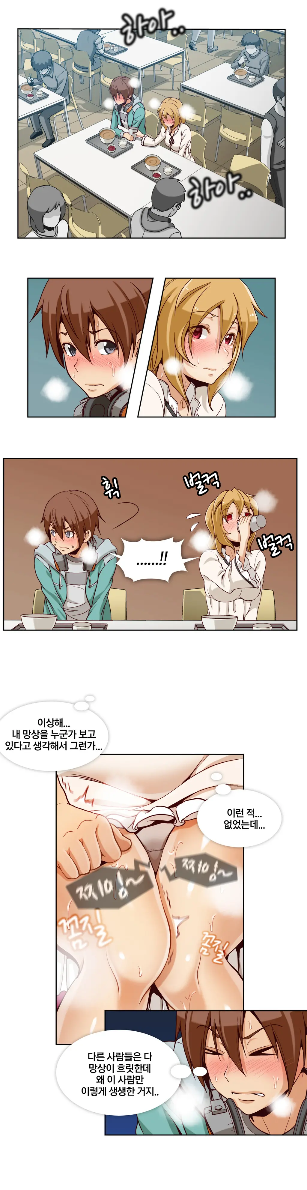 Secret Folder Ch.0-8
