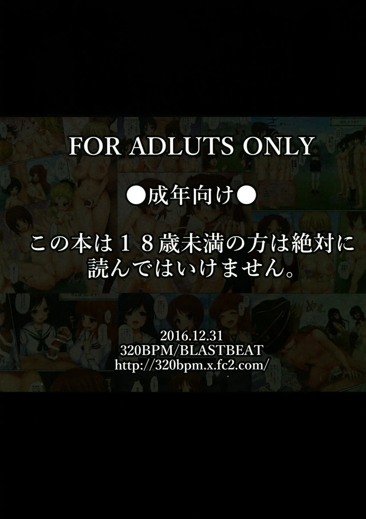 GIRLS Und CHINPOR