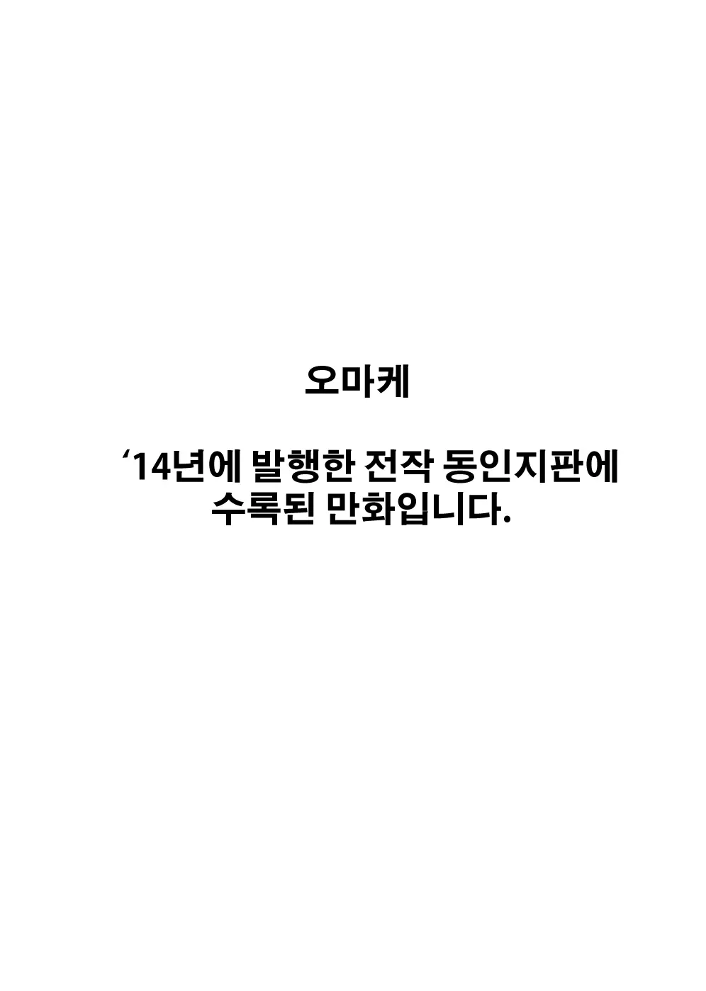 To Iu Wake De Kaa-San To Kyou Mo Bed No Ue De, Hada O Awaseru Omo Ni Hageshiku | 그런 이유로 엄마와 오늘도 침대위에서, 살을 맞대다 주로 격렬하게