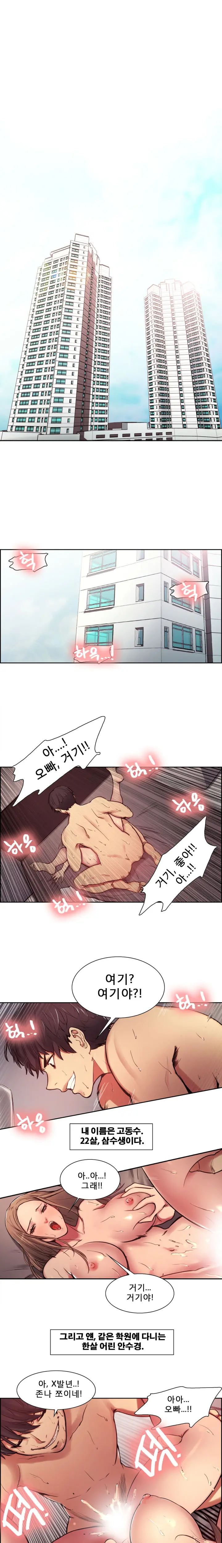 Domesticate The Housekeeper Ch.0-13