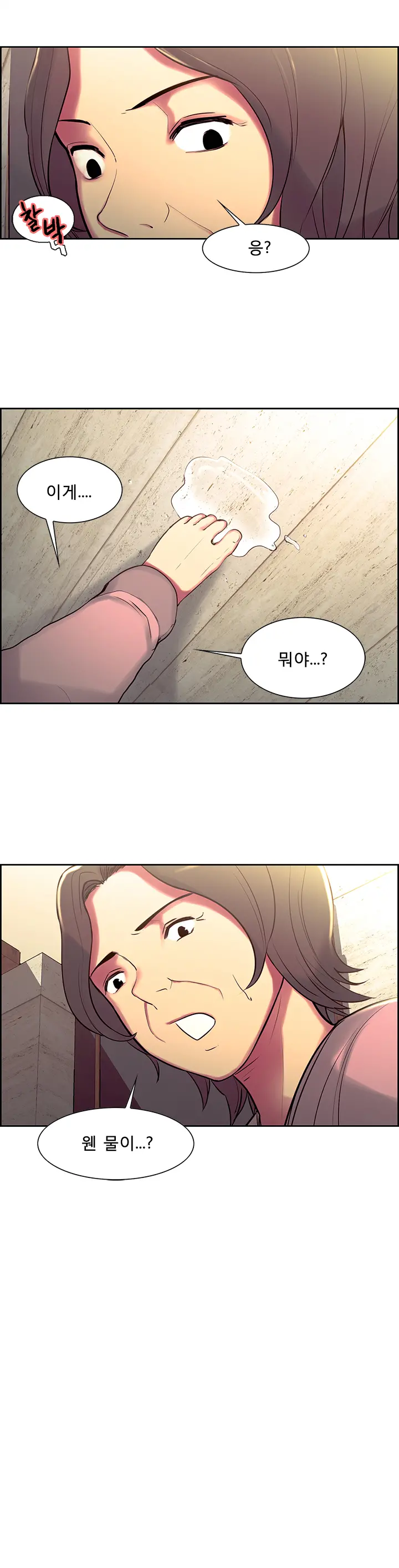 Domesticate The Housekeeper Ch.0-13