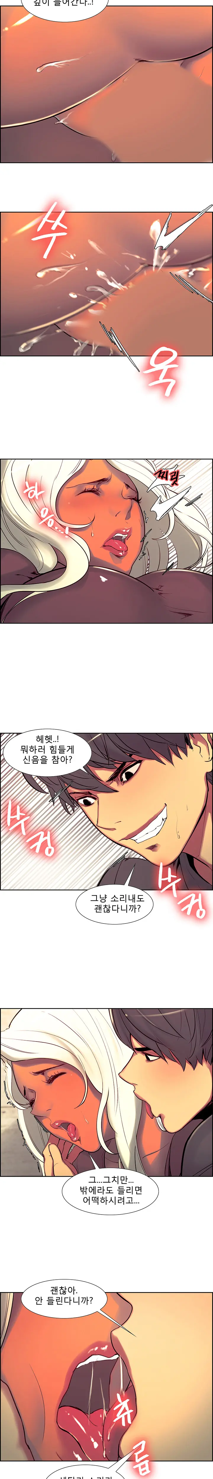 Domesticate The Housekeeper Ch.0-13