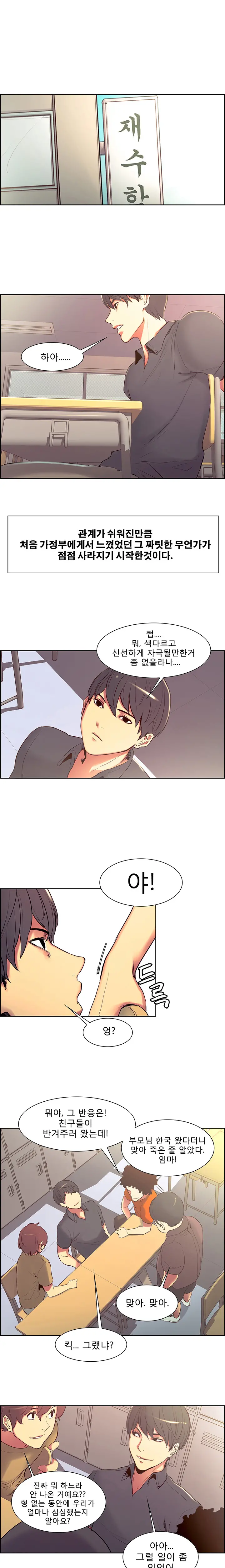 Domesticate The Housekeeper Ch.0-13