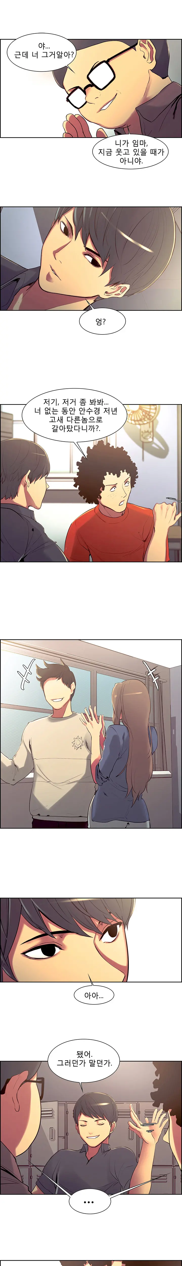 Domesticate The Housekeeper Ch.0-13