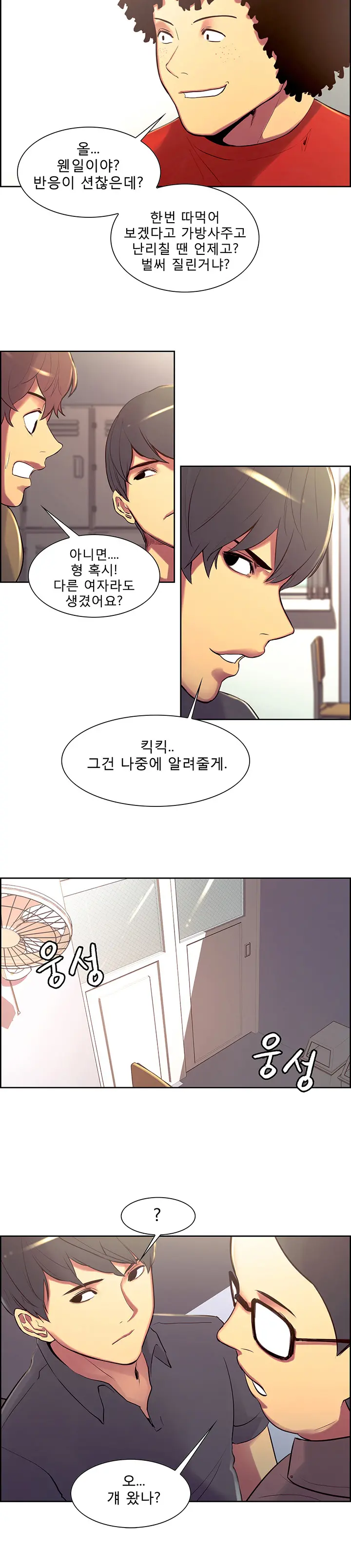 Domesticate The Housekeeper Ch.0-13
