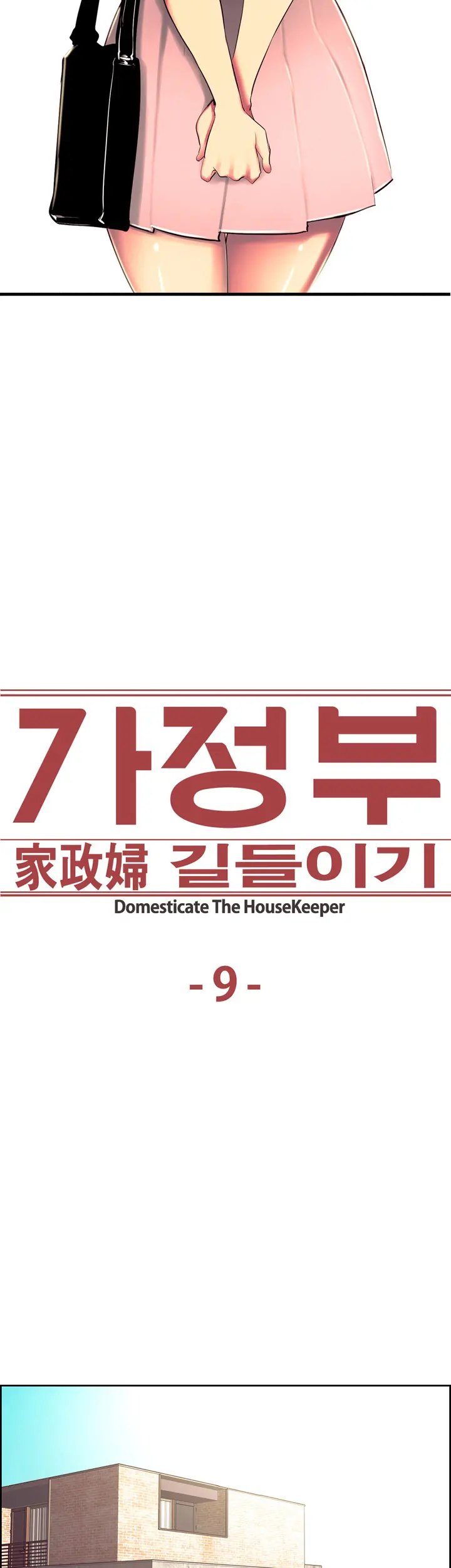 Domesticate The Housekeeper Ch.0-13