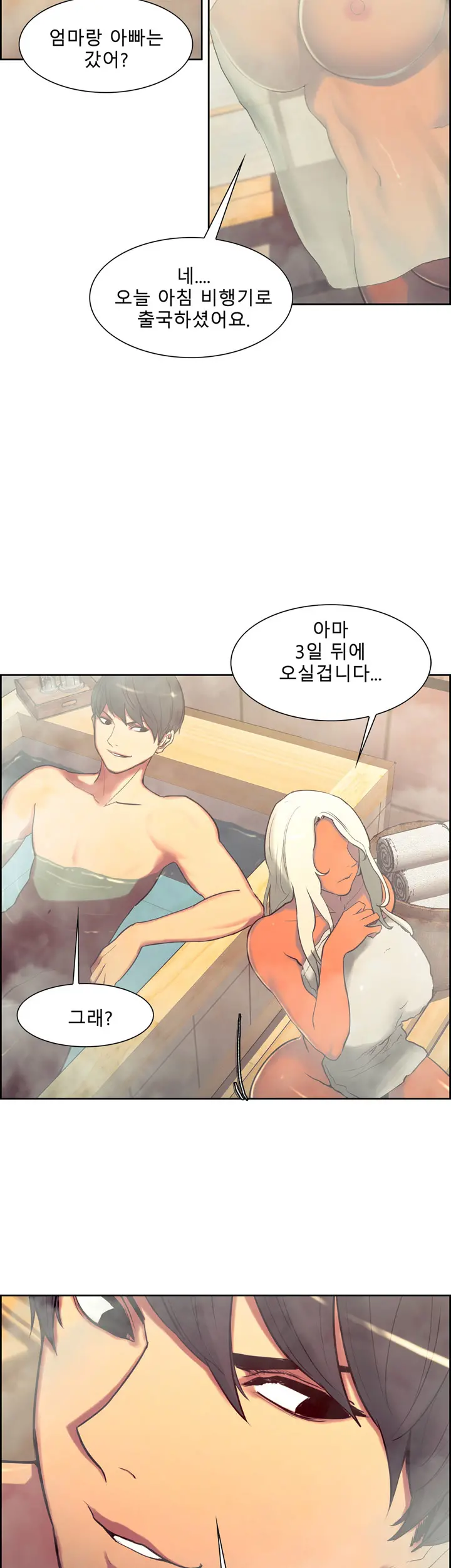 Domesticate The Housekeeper Ch.0-13