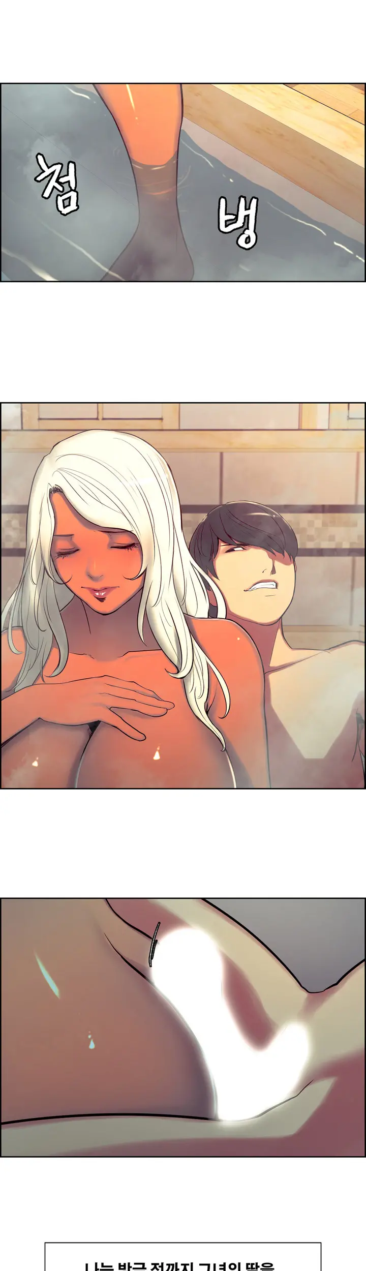 Domesticate The Housekeeper Ch.0-13
