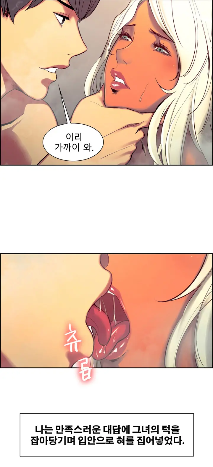 Domesticate The Housekeeper Ch.0-13