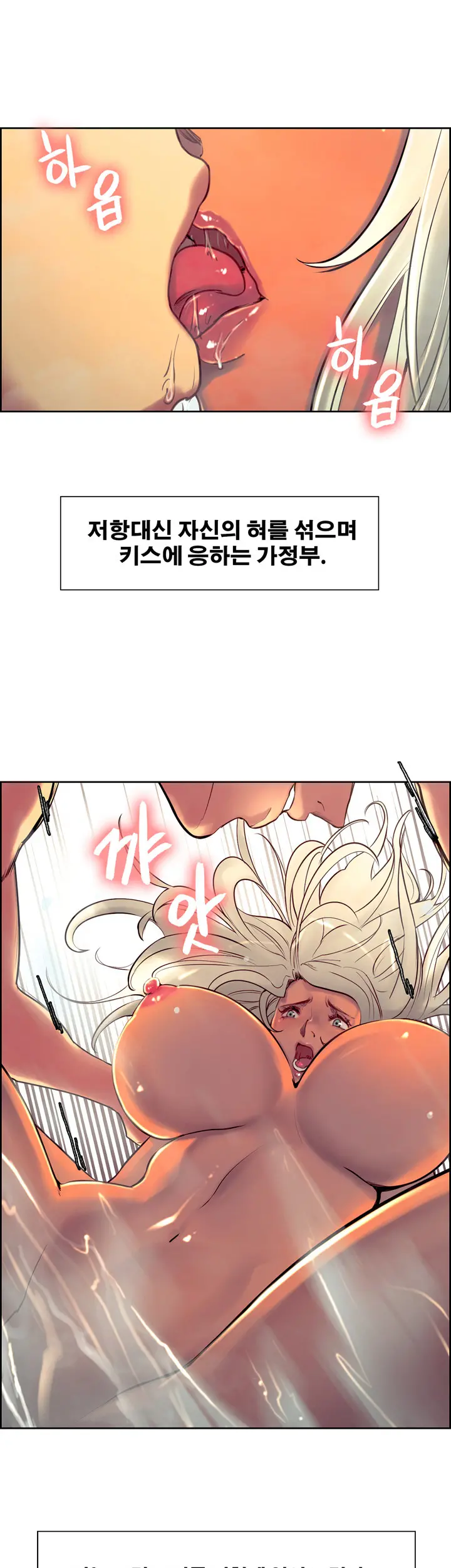 Domesticate The Housekeeper Ch.0-13