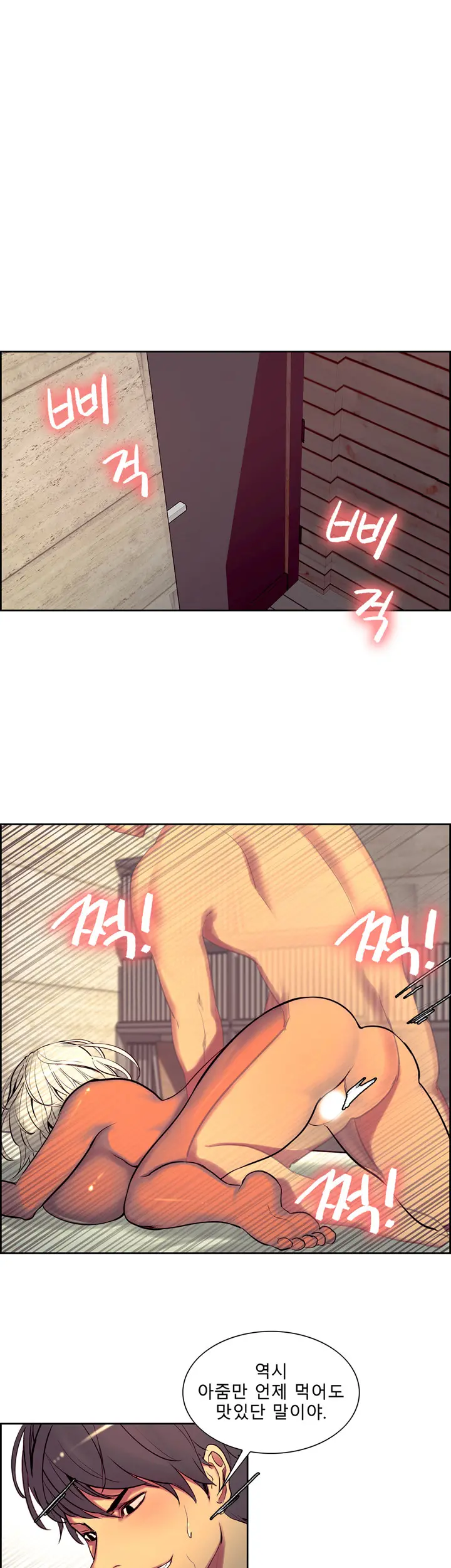 Domesticate The Housekeeper Ch.0-13