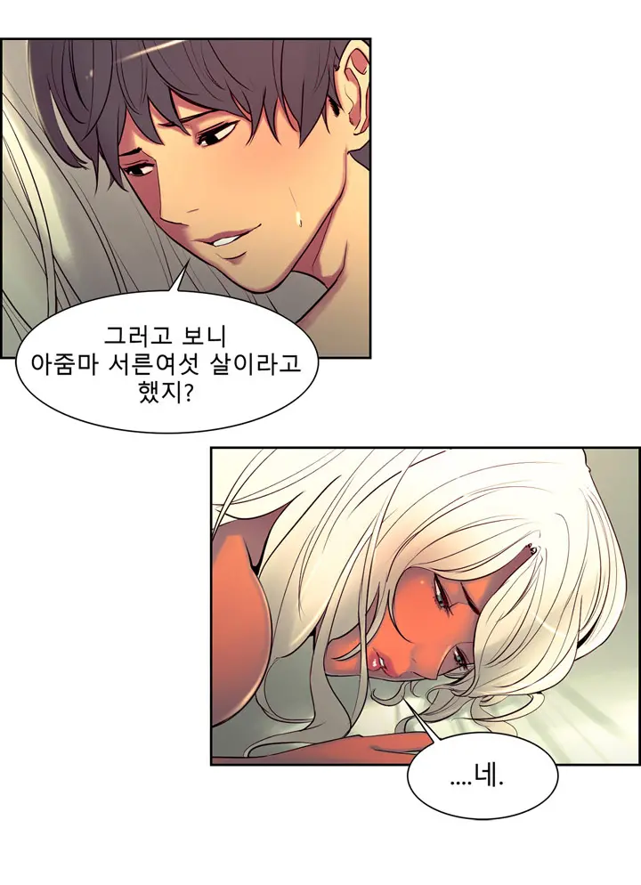 Domesticate The Housekeeper Ch.0-13