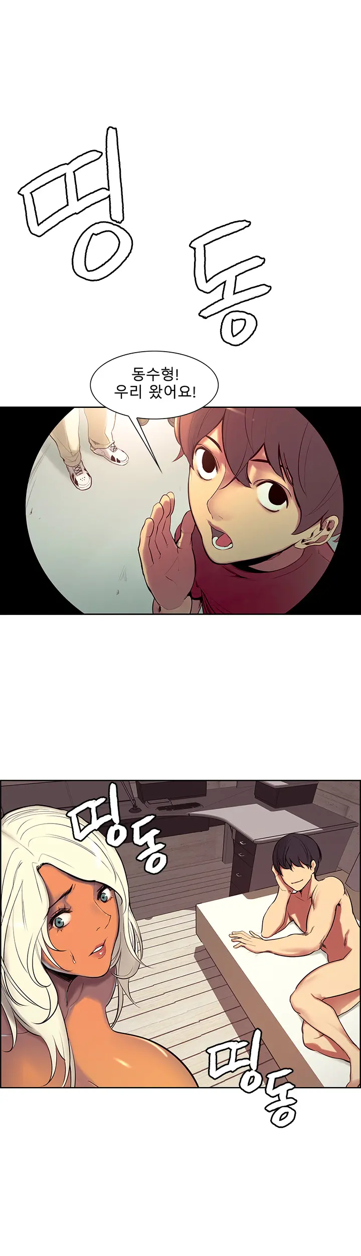 Domesticate The Housekeeper Ch.0-13