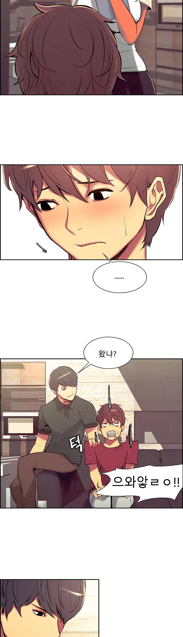 Domesticate The Housekeeper Ch.0-13
