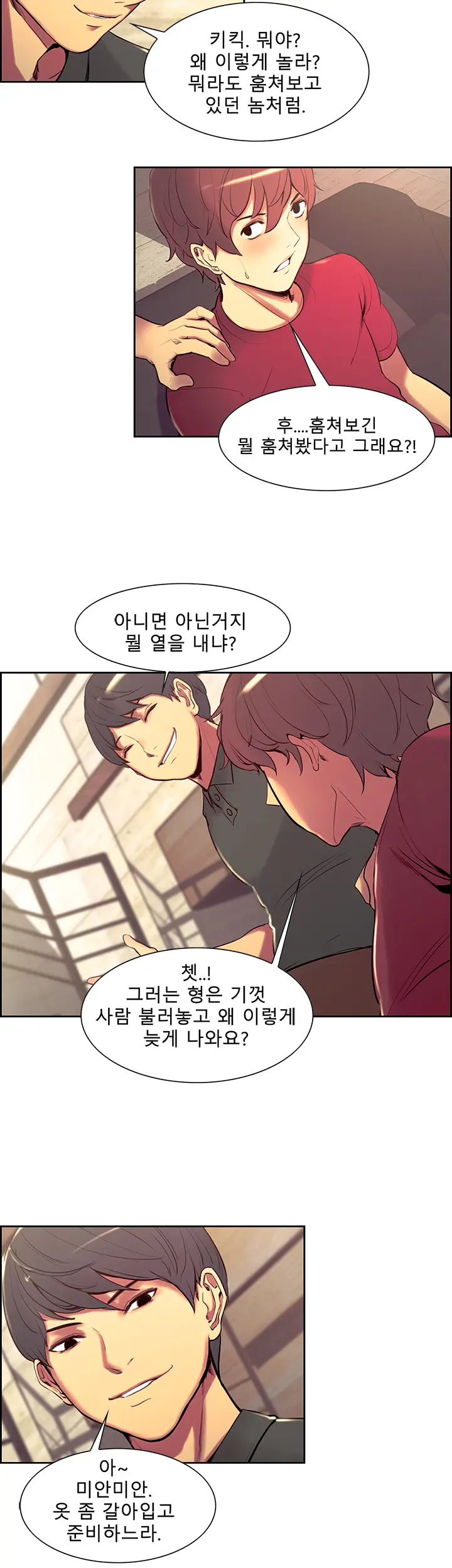 Domesticate The Housekeeper Ch.0-13