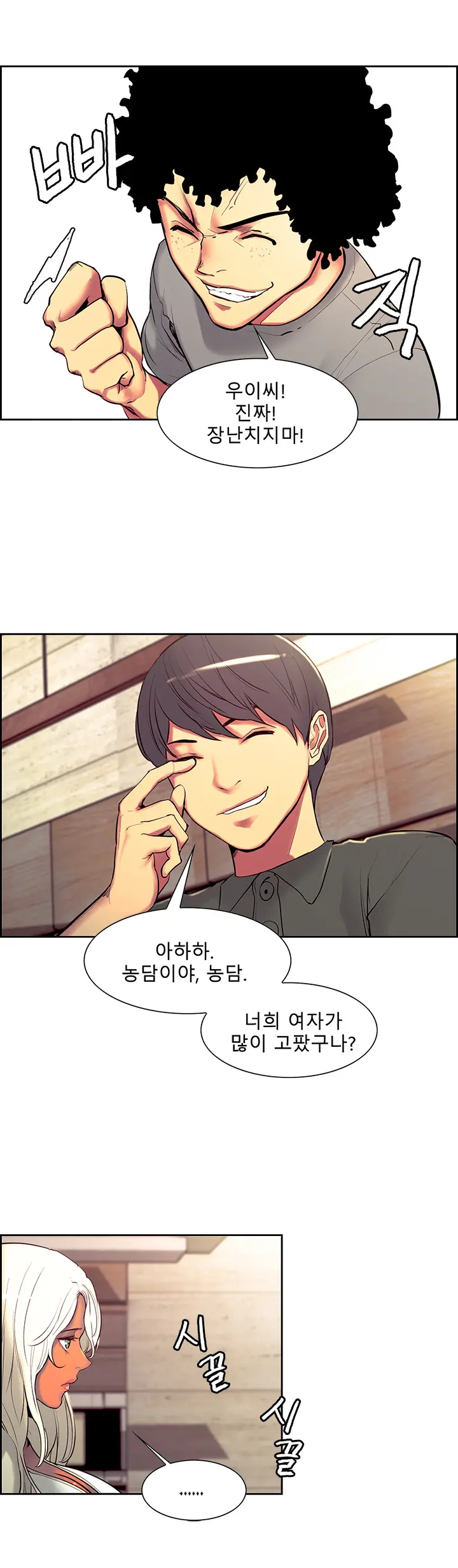 Domesticate The Housekeeper Ch.0-13