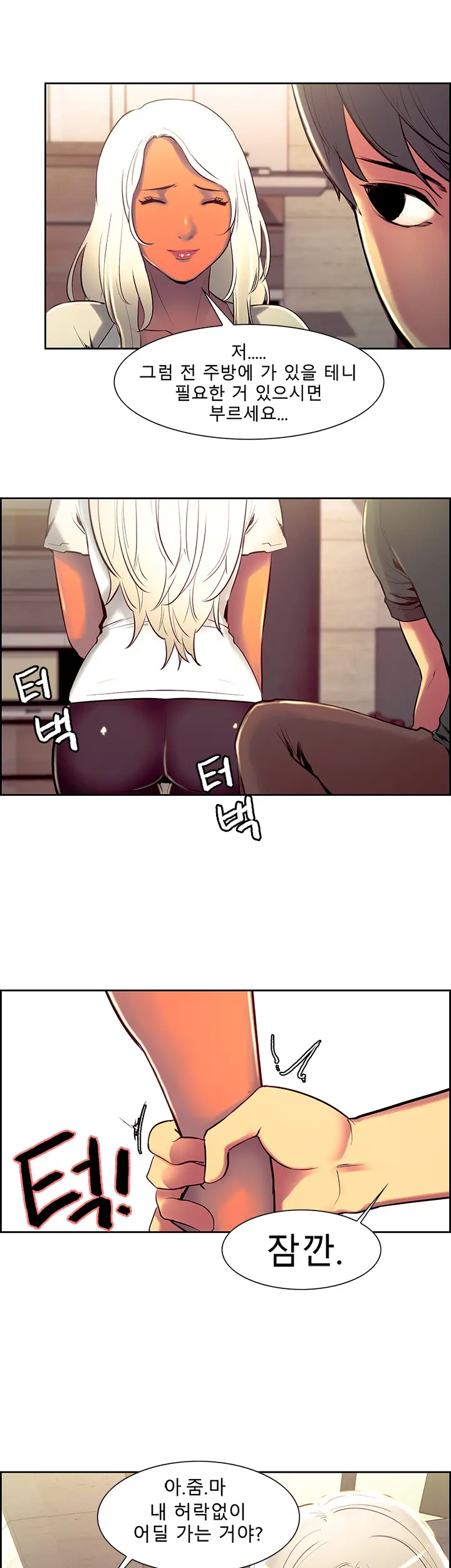 Domesticate The Housekeeper Ch.0-13