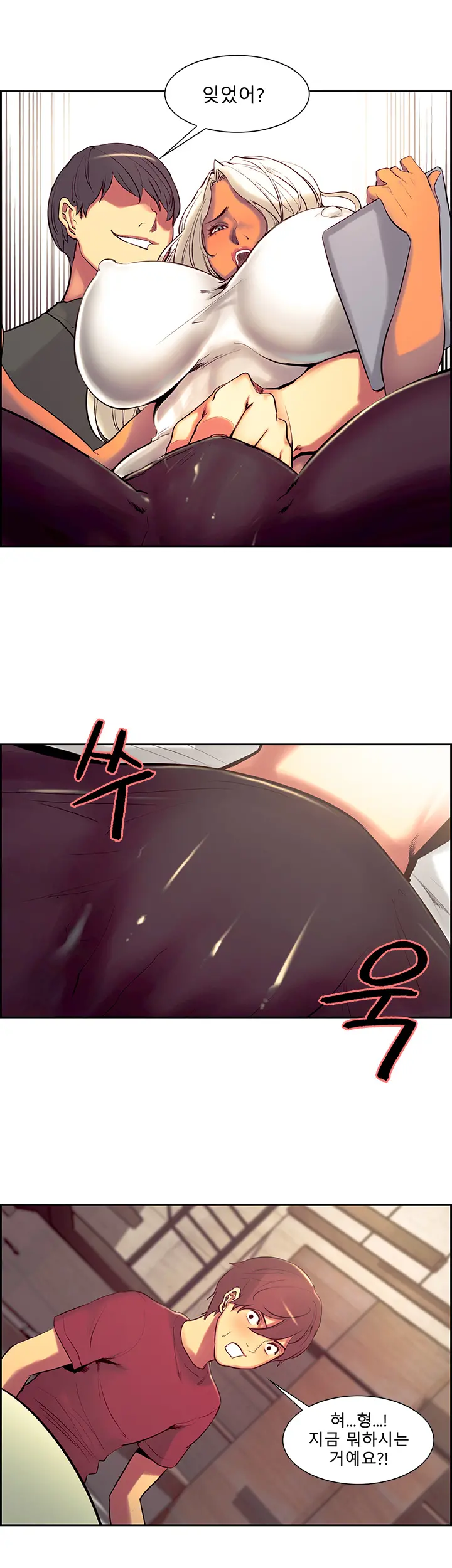 Domesticate The Housekeeper Ch.0-13