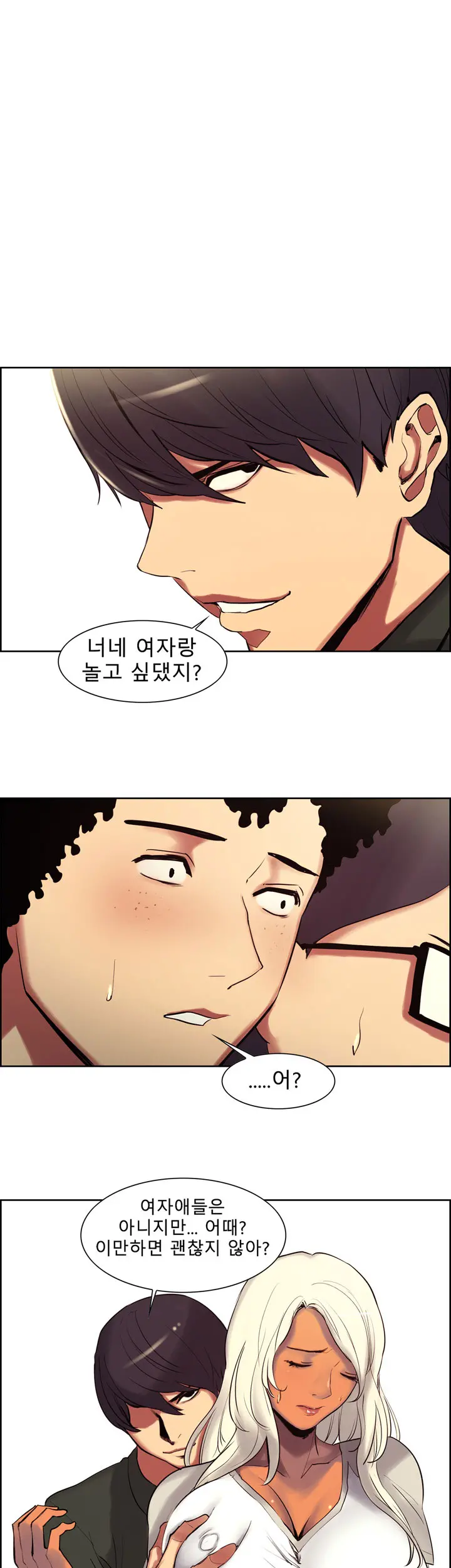 Domesticate The Housekeeper Ch.0-13