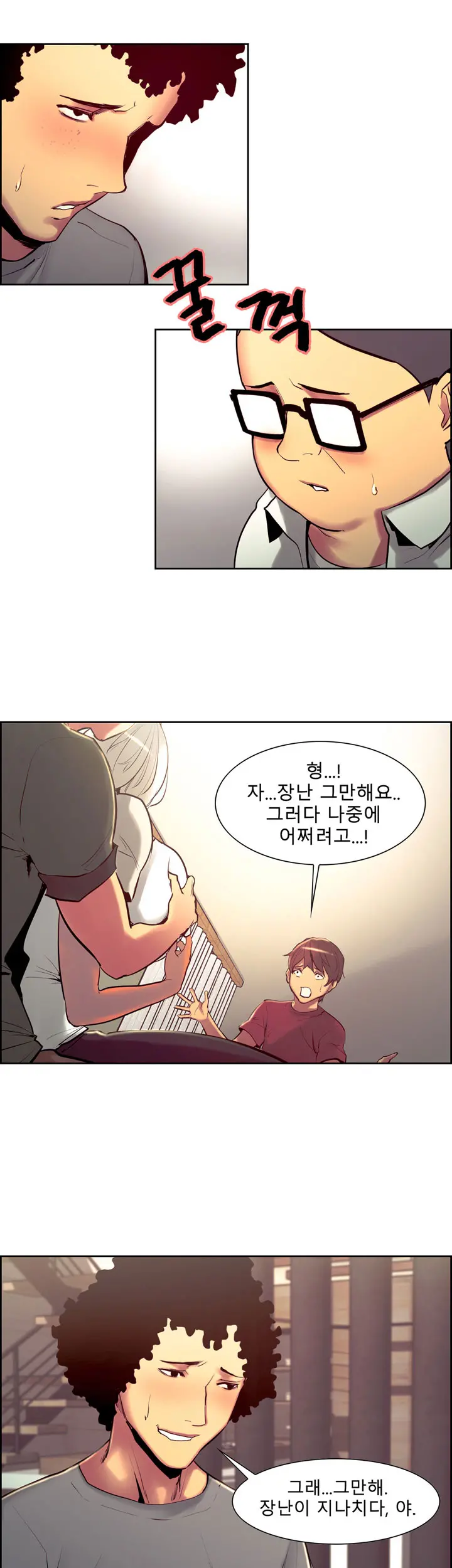 Domesticate The Housekeeper Ch.0-13