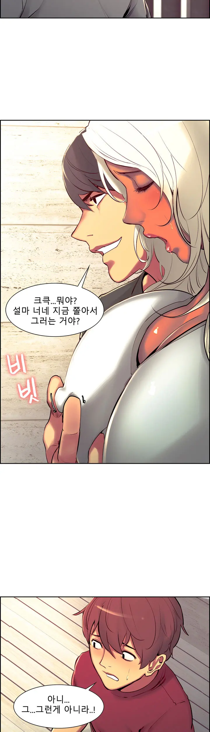 Domesticate The Housekeeper Ch.0-13