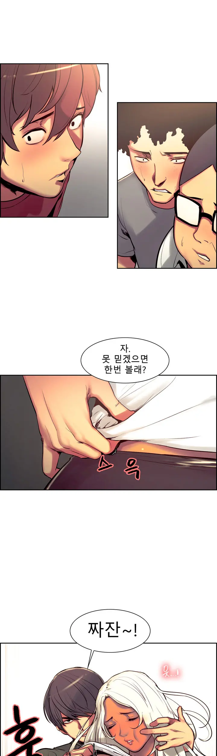 Domesticate The Housekeeper Ch.0-13