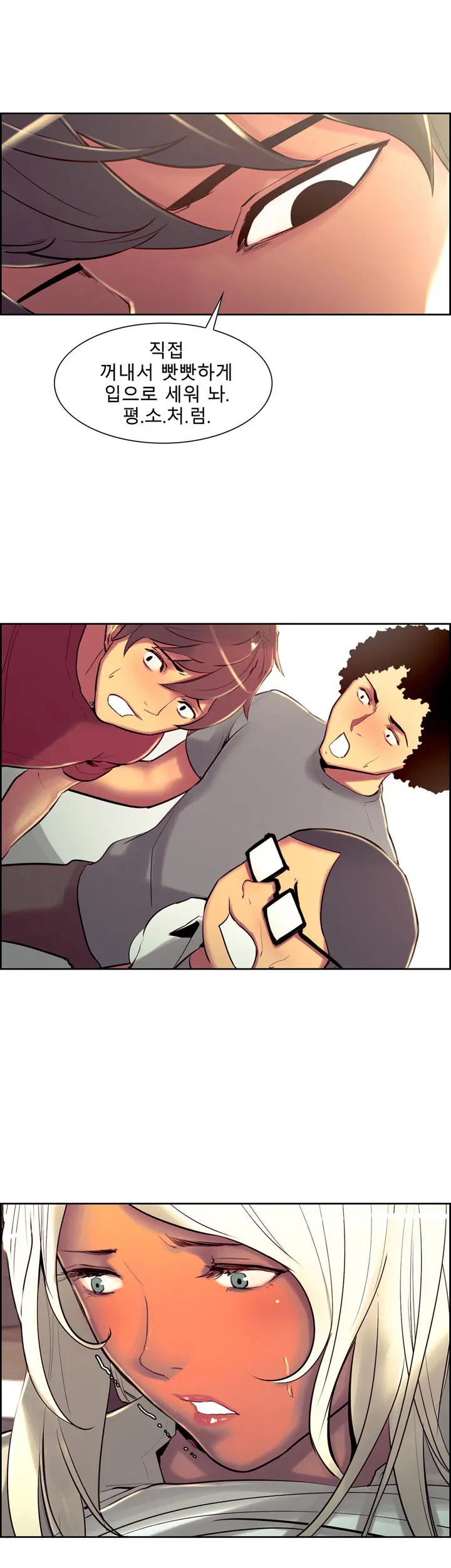 Domesticate The Housekeeper Ch.0-13