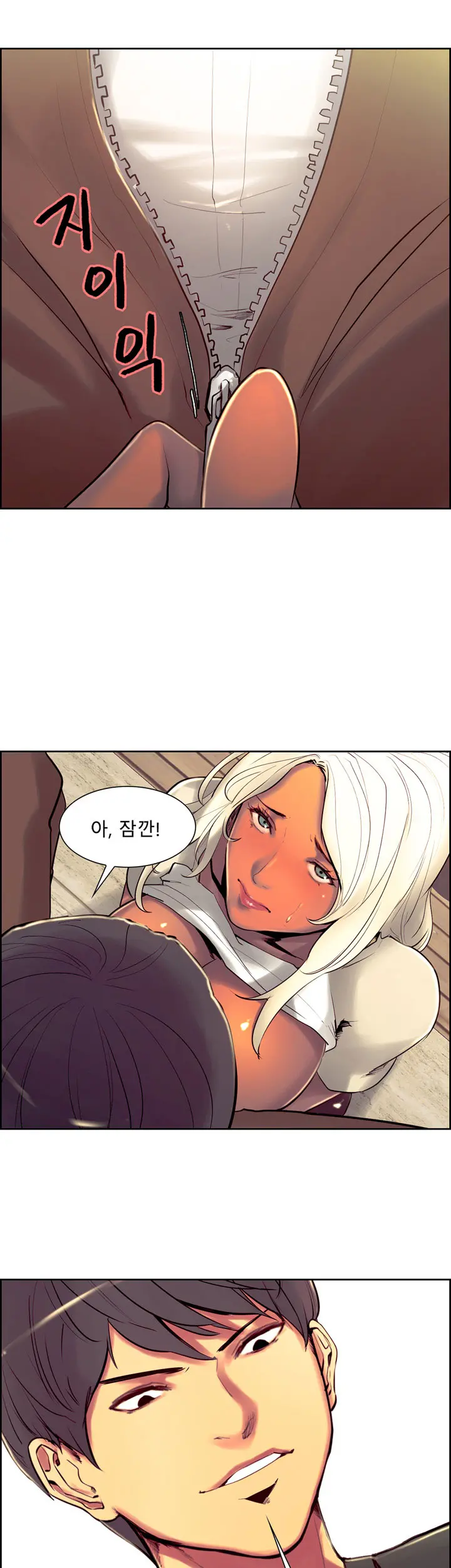 Domesticate The Housekeeper Ch.0-13