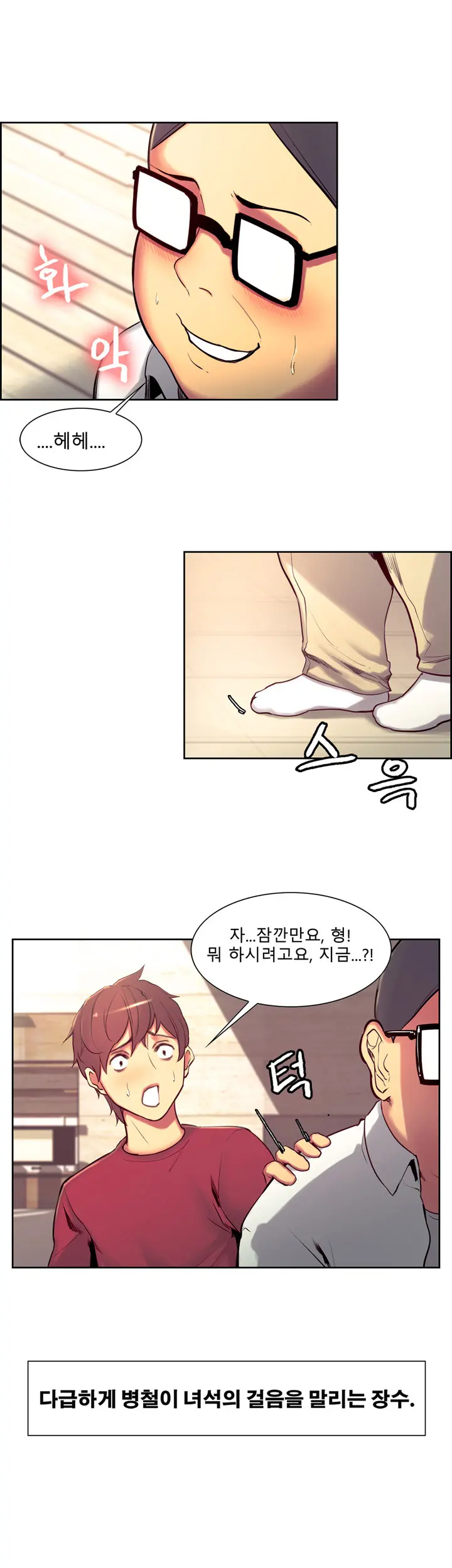 Domesticate The Housekeeper Ch.0-13