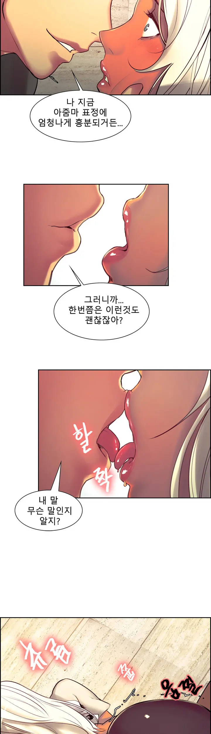 Domesticate The Housekeeper Ch.0-13
