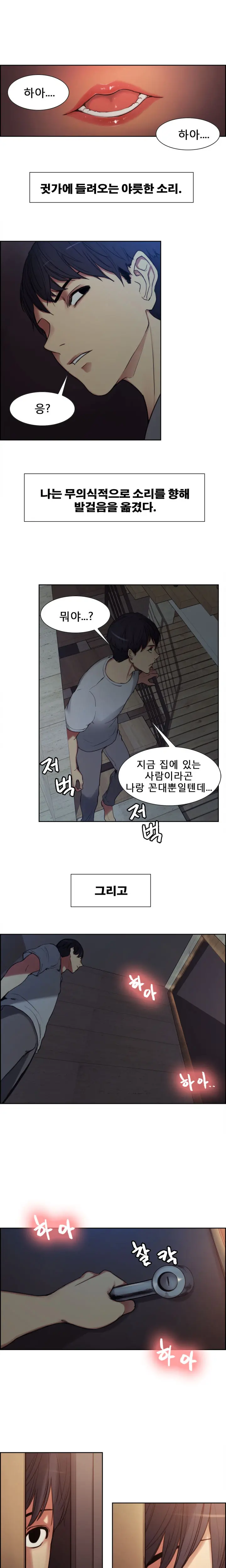 Domesticate The Housekeeper Ch.0-13