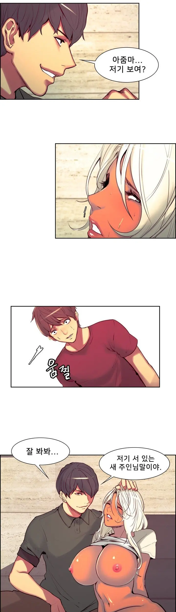 Domesticate The Housekeeper Ch.0-13