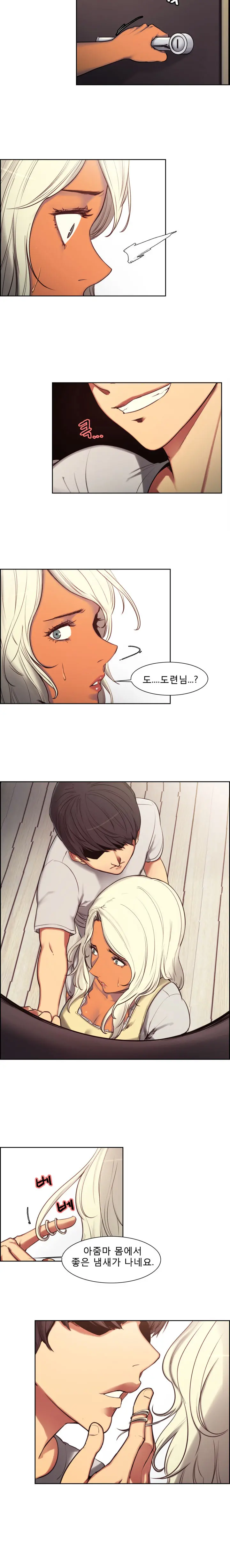 Domesticate The Housekeeper Ch.0-13