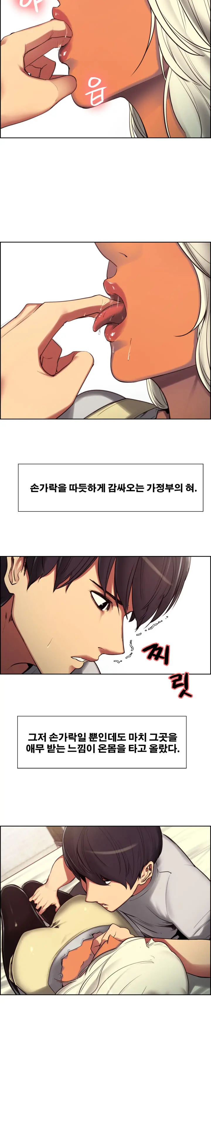 Domesticate The Housekeeper Ch.0-13