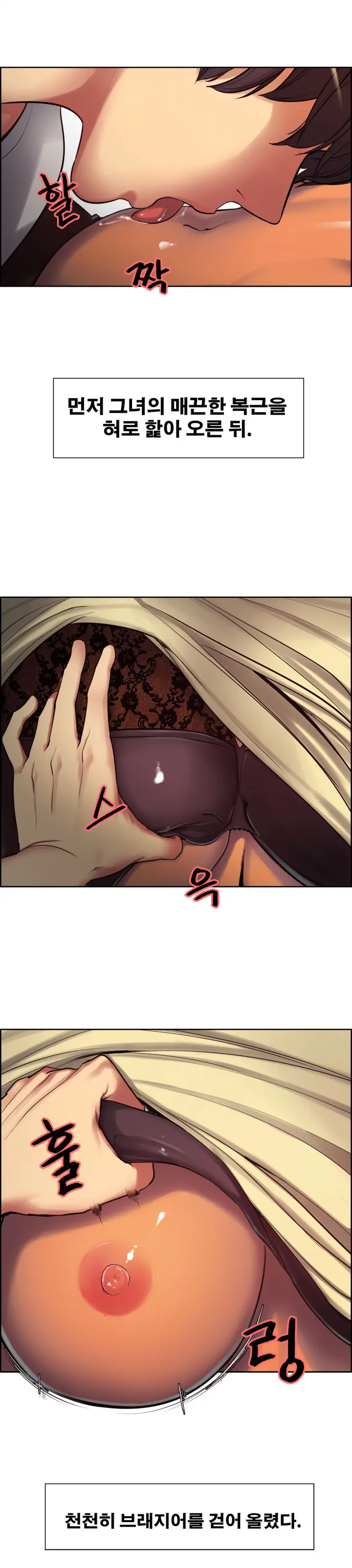 Domesticate The Housekeeper Ch.0-13