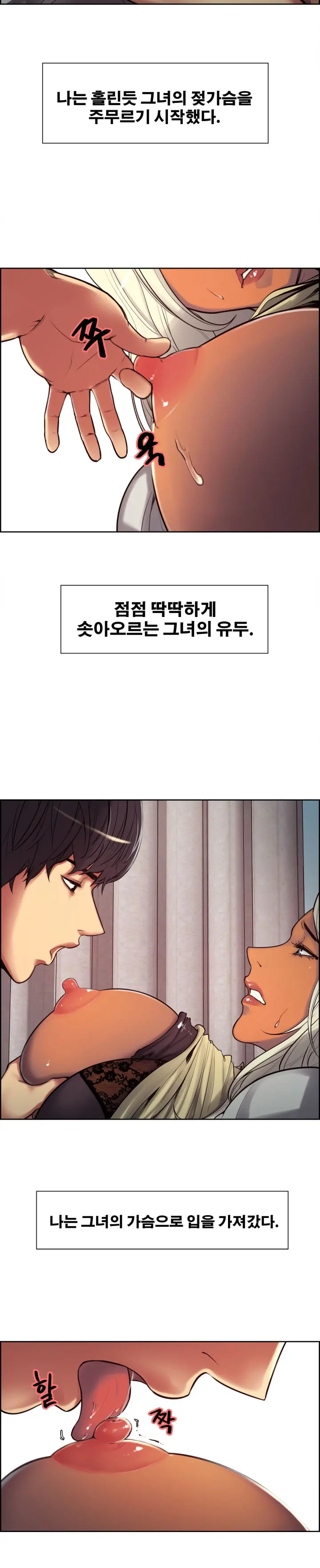 Domesticate The Housekeeper Ch.0-13