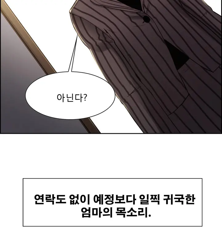 Domesticate The Housekeeper Ch.0-13