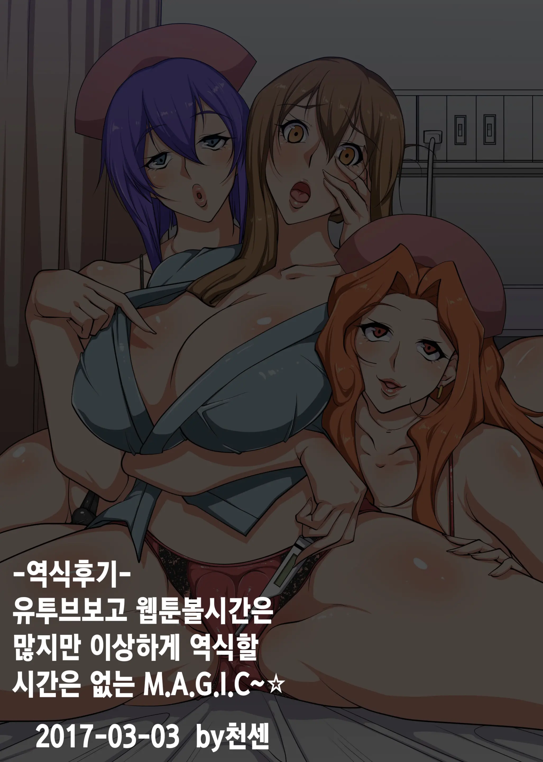Saimin No Ou-Sama ~ Daremo Ga Ore Ni Hizamazuku Kami No Chikara O Te Ni Ireta