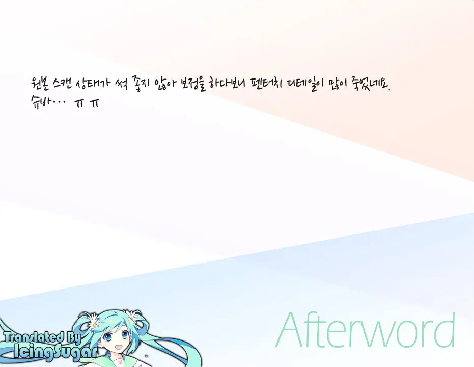 Ano Te Kono Te De Tone Ni Chikumaa! To Sakebaseru Hon | 이 방법 저 방법으로 토네게 치쿠마아!! 라 울게하는